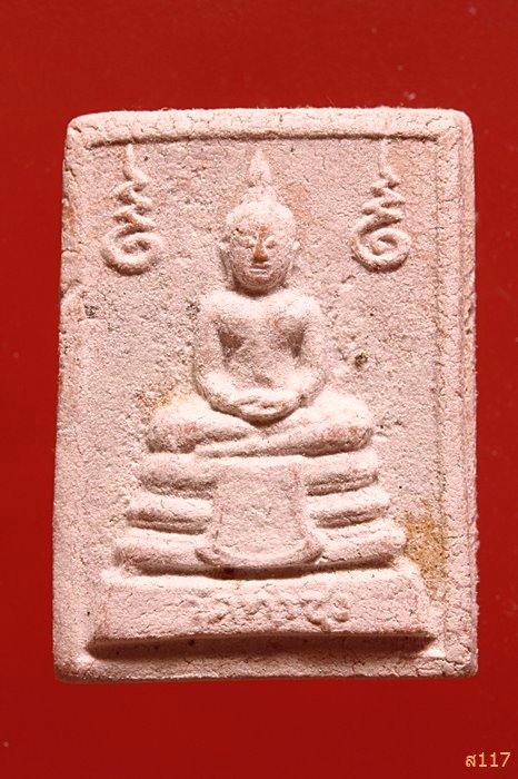 พระหางหมาก หลวงพ่อฤาษีลิงดำ วัดท่าซุง ...../15