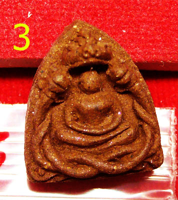 พระนาคเกี้ยวหลวงปู่คำพัน โฆษปัญโญ 