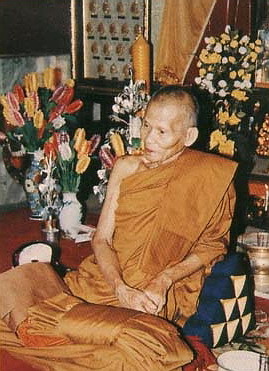 พระผงว่านผสมชานหมาก หลวงปู่คำพันธ์ 