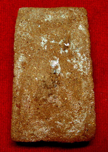 ตราพระธาตุพนม มหาวิทยาลัยขอนแก่น หลวงปู่คำพันเสก