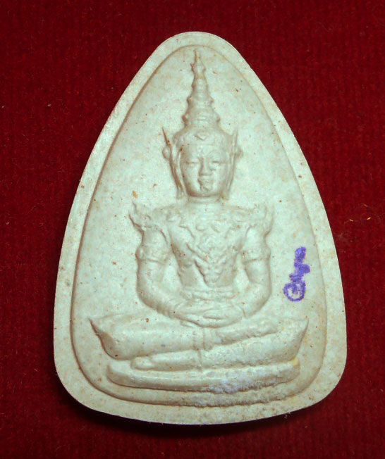 พระแก้วขาวหลวงปู่คำพัน หหลังยันต์หมึก