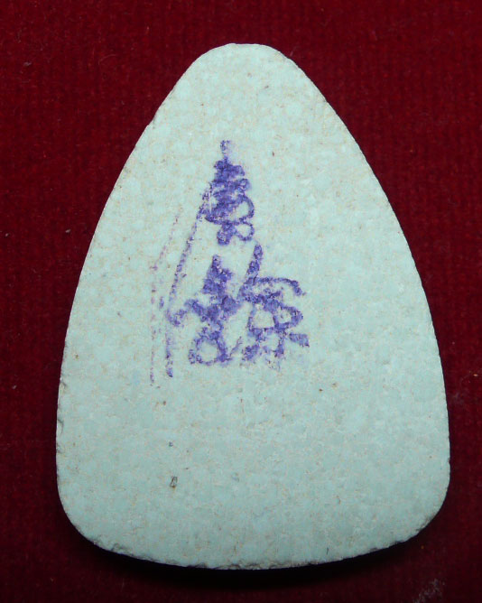 พระแก้วขาวหลวงปู่คำพัน หหลังยันต์หมึก