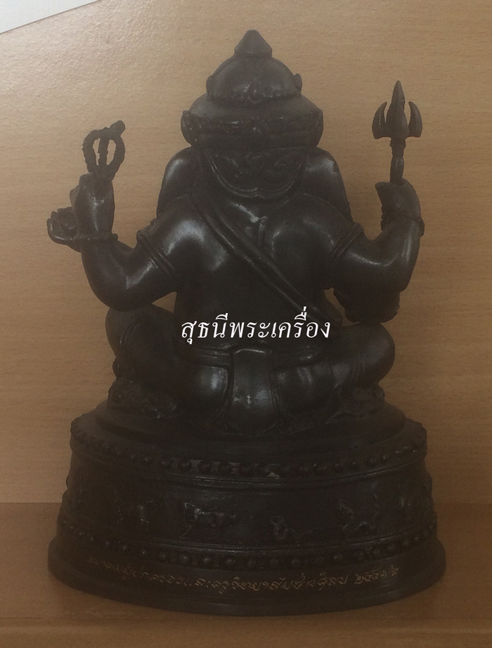 ..กรมศิลป์-ช่างศิลป์ 51 พระพิฆเนศวร์ 5 นิ้วฐานพระราหู..