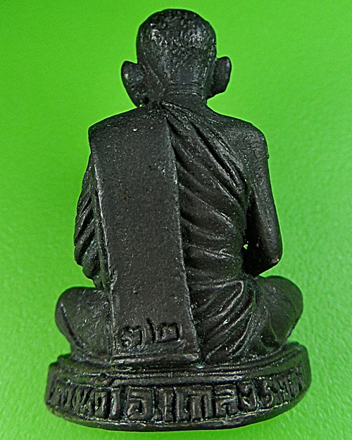 รูปหล่อหลวงพ่อคร่ำ วัดวังหว้า ระยอง