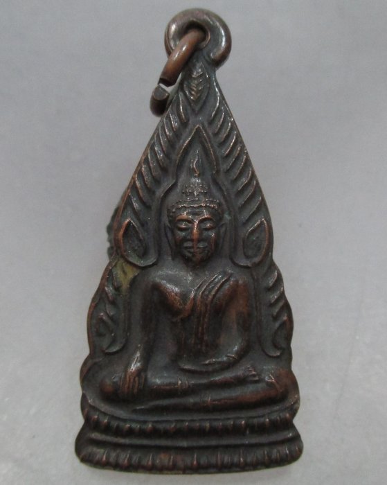 20 บาท เหรียญพระพุทธโกศัย พระคู่บ้านคู่เมือง จ แพร่