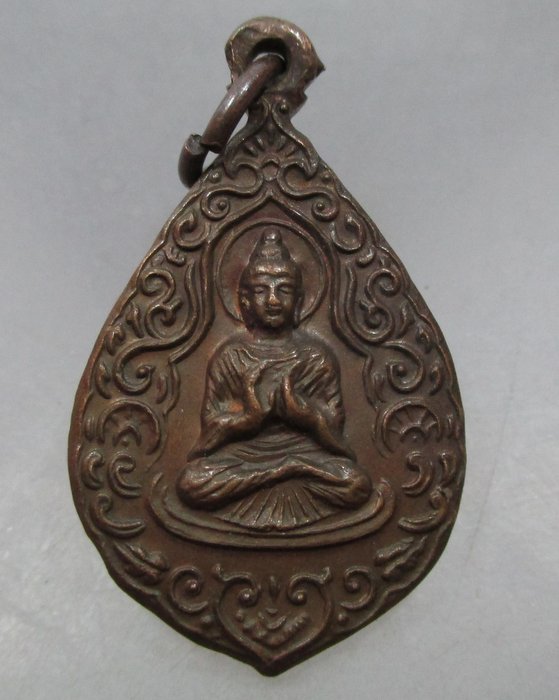 20 บาท เหรียญพระพุทธเจ้าเทศนา หลัง ประสูติ ปี๒๔