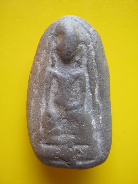 หูยานสรรค์ ชัยนาท