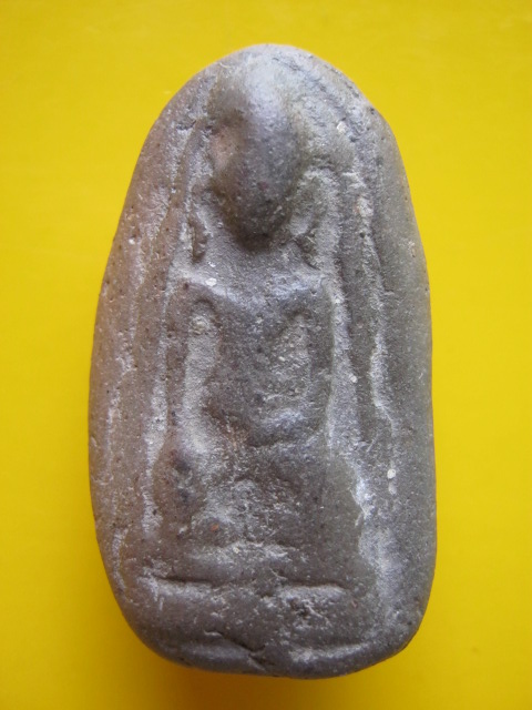 หูยานสรรค์ ชัยนาท