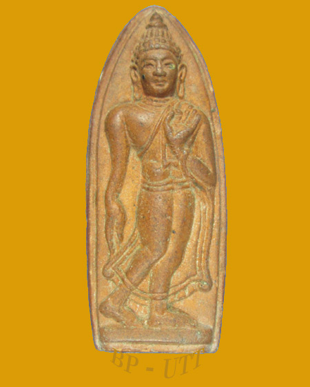** พระลีลาทุ่งเศรษฐี (คงทองใหญ่) หลวงพ่อเต๋ คงทอง ปี 2507 วัดสามง่าม จ.นครปฐม ** ดูง่าย