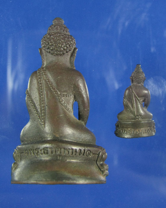 พระกริ่ง พระธาตุพนม เนื้อนวโลหะ รุ่นพระธาตุพนมบรมเจดีย์ ปี ๒๕๓๗