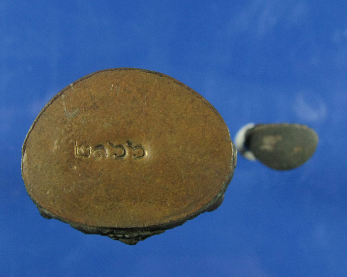 พระกริ่ง พระธาตุพนม เนื้อนวโลหะ รุ่นพระธาตุพนมบรมเจดีย์ ปี ๒๕๓๗