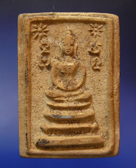 พระสมเด็จดาวข้างยันต์ นะมะพะทะ หลวงพ่อกวย วัดโฆสิตาราม จ.ชัยนาท เนื้อผงพุทธคุณ