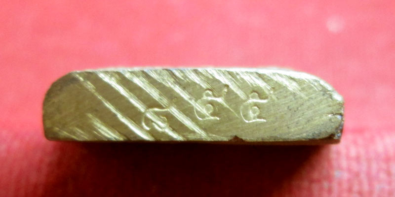 เหรียญหล่อเจ้าสัว หลวงพ่อสง่า วัดบ้านหม้อ จ.ราชบุรี เนื้อทองผสม 