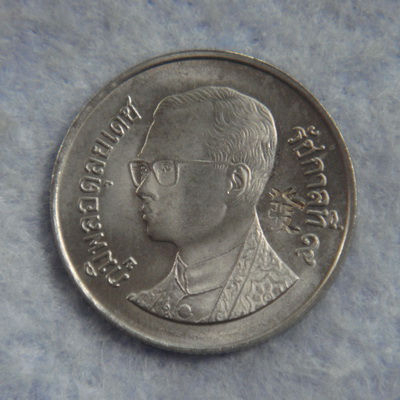 เหรียญ ๑ บาท  ตอกโค๊ต  หลวงพ่อฮวด  วัดหัวถนนใต้  จ.นครสวรรค์