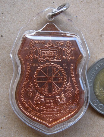 เหรียญไตรมาส93 หลวงพ่อรวย วัดตะโก จ.อยุธยา ปี2557 เนื้อทองแดงลงยาน้ำเงิน โค๊ต หมายเลข1265 เลี่ยมกันน