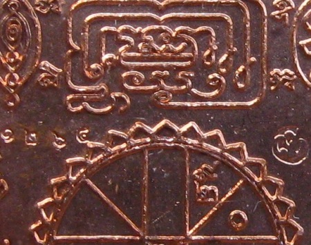 เหรียญไตรมาส93 หลวงพ่อรวย วัดตะโก จ.อยุธยา ปี2557 เนื้อทองแดงลงยาน้ำเงิน โค๊ต หมายเลข1265 เลี่ยมกันน