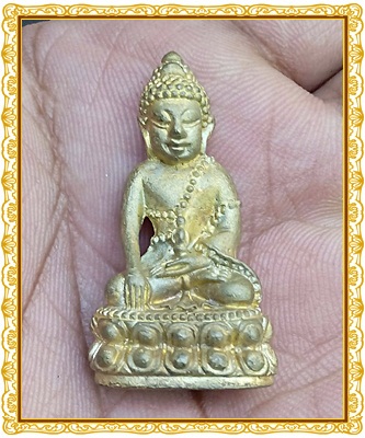พระกริ่งหลังยันต์ กะไหล่ทอง