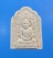 พระผงโต๊ะหมู่หลวงปู่โสรุ่นดีเลิศปี40เคาะเดียวครับ