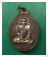 ลป.ชื้น วัดญาณเสน " เหรียญธรรมสภา "