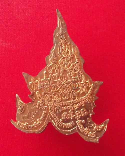 พระลักษณ์หน้าทองเนื้อทองแดงรุ่น2หลวงปู่กาหลง