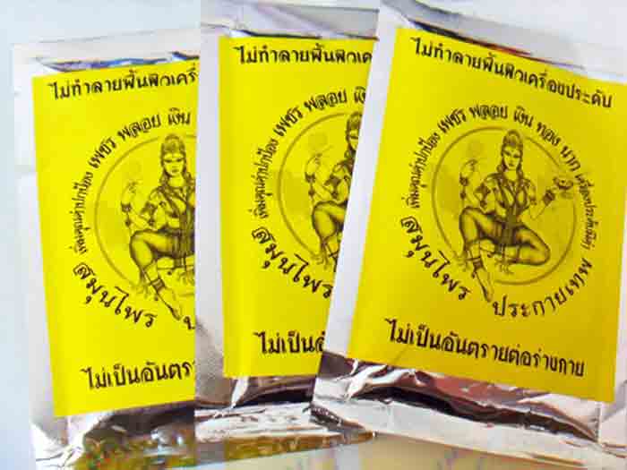 ประกายเทพ สมุนไพรทำความสะอาด พระเครื่อง เหรียญกษาปณ์ ไม่ทำลายผิวโลหะ ชุด 3 ซอง