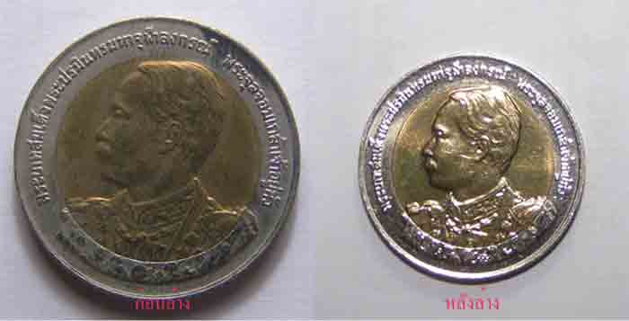 ประกายเทพ สมุนไพรทำความสะอาด พระเครื่อง เหรียญกษาปณ์ ไม่ทำลายผิวโลหะ ชุด 3 ซอง