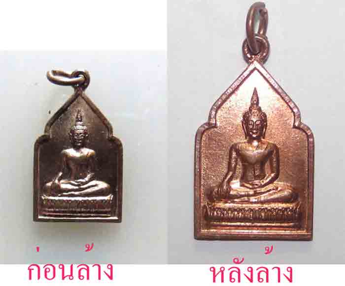 ประกายเทพ สมุนไพรทำความสะอาด พระเครื่อง เหรียญกษาปณ์ ไม่ทำลายผิวโลหะ ชุด 3 ซอง