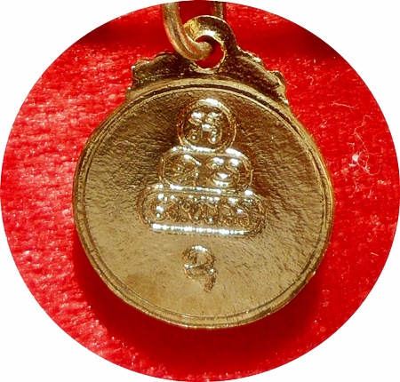 *** เหรียญเข็มกลัดโบว์ ท่านเจ้าคุณนรฯ ปี พ.ศ.2513 เนื้อกะไหล่ทอง แจกกรรมการ  สวยกริ๊ปๆ