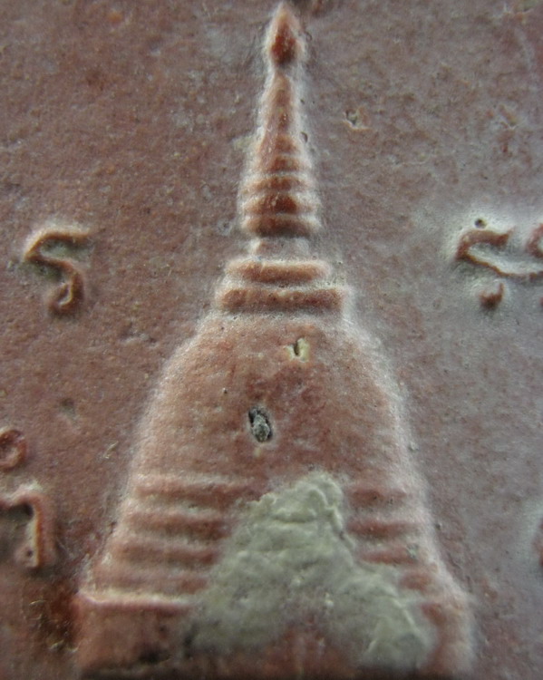 สมเด็จหลวงพ่อพูล วัดไผ่ล้อม นครปฐม