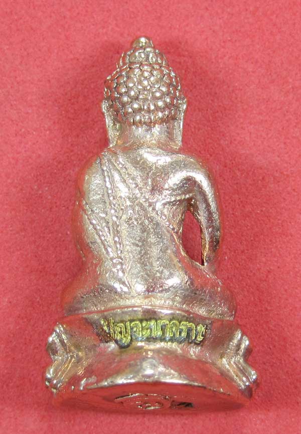 (พิมพ์เล็ก)กรรมการกะหลั่ยนาค พระกริ่งปัญจนาคราชวัดไทยเมืองบั้งไพพญานาค อ.โพนพิสัย จ.หนองคาย