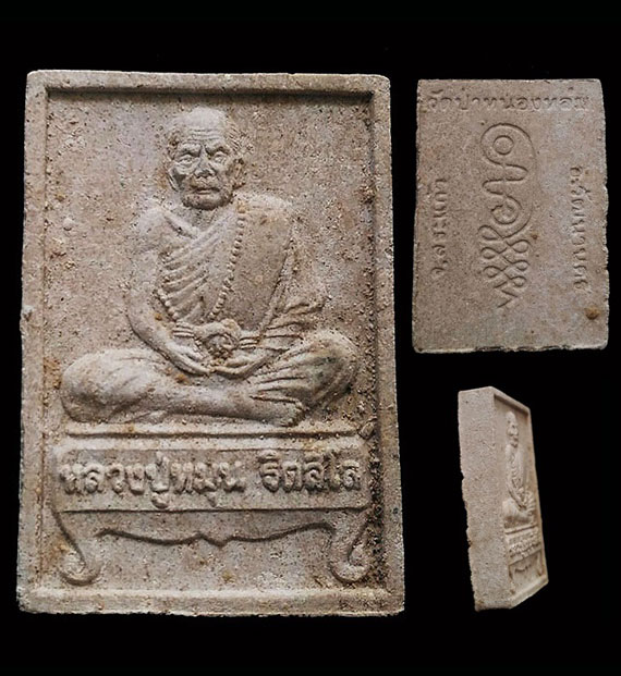 พระผงรูปเหมือนนั่งตั่ง หลวงปู่หมุน ปี๔๒ เนื้อแน่นๆ สวย คมชัด จมูกโด่ง ประคำเด่งมวลสารติดเยอะ