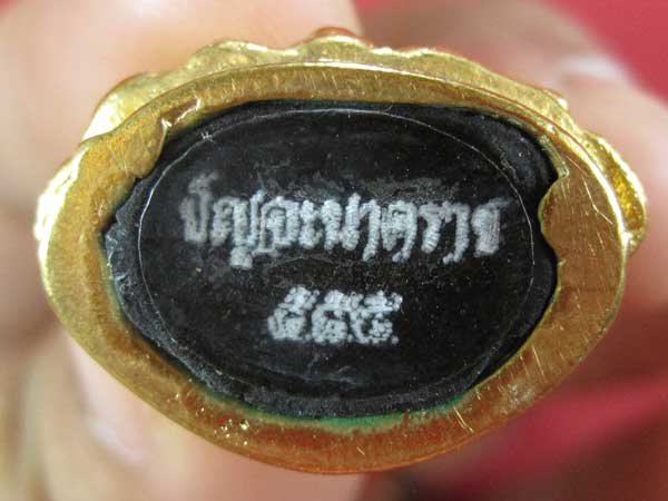 วัดใจพระกริ่งปัญจะนาคราช(พิมพ์ใหญ่)วัดไทยเมืองบั้งไพพญานาค อ.โพนพิสัย จ.หนองคาย แชมป์สายอิสาน