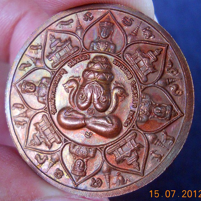"หลักเมืองมหามงคล๕๐" เนื้อทองแดง สวยครับ....