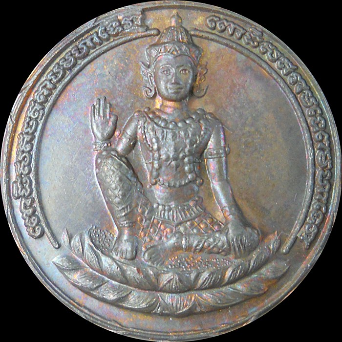 "หลักเมืองมหามงคล๕๐" เนื้อทองแดง สวยครับ....