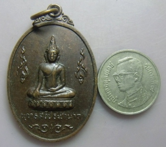 **วัดใจ**เหรียญพุทธสวีประชานาถ หลังหลวงปู่ฮวบ วัดพะงุ้น อ.สวี จ.ชุมพร ปี ๒๕๑๙**สวยๆ เชิญชมครับ 