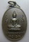 **วัดใจ**เหรียญพุทธสวีประชานาถ หลังหลวงปู่ฮวบ วัดพะงุ้น อ.สวี จ.ชุมพร ปี ๒๕๑๙**สวยๆ เชิญชมครับ 