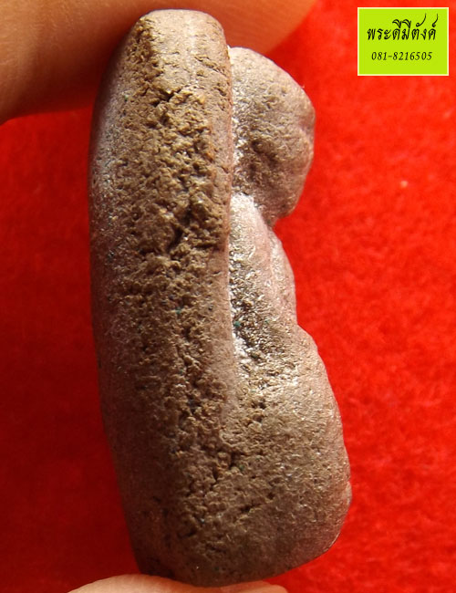 หลวงพ่อทวด เนื้อว่านพิมพ์พระรอด รุ่นสร้างพระตำหนักฯ ร.๙ ปากพนัง (รุ่นสร้างบ้านให้พ่อ)ปี 2541 