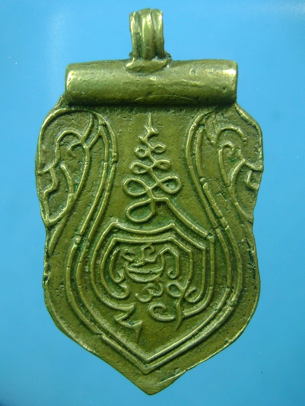 เหรียญหล่อคันธารราฐ พิมพ์เสมา ปี ๒๔๗๒