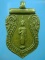 เหรียญหล่อคันธารราฐ พิมพ์เสมา ปี ๒๔๗๒