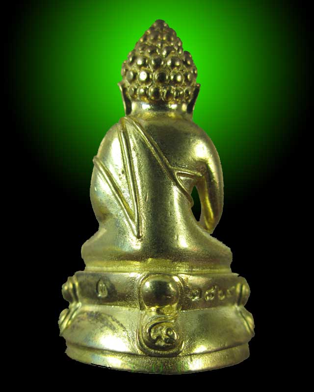 พระกริ่งมหามงคล 8 รอบ หลวงปู่ทิม วัดพระขาว