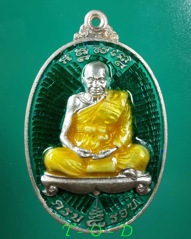 เหรียญมหามงคล 8 รอบ หลวงปู่ทิม วัดพระขาว เนื้อเงินลงยา