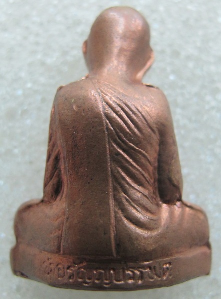 รูปเหมือนปั๊มรุ่นแรกหลวงปู่เหรียญ วรลาโภ วัดอรัญญบรรพต จ.หนองคาย ปี 2541 วัดใจเลย