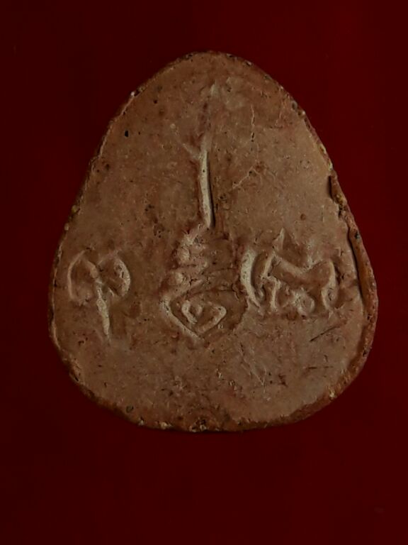 พระปิดตามหาเสน่ห์ หลังยันต์พุทธโธ หลวงปู่โต๊ะเสกปี 2521 ออกว ัดลาดปลาเค้า เนื้อว่านสบู่เลือด (หายาก)