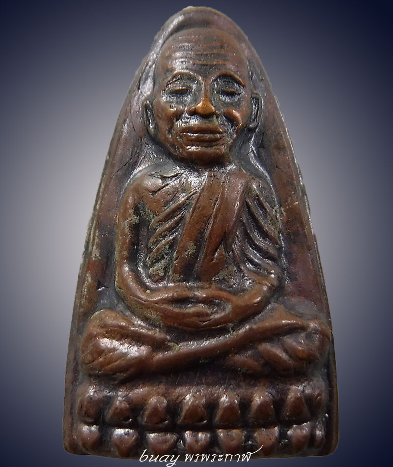 หลวงปู่ทวด วัดช้างไห้  2524  หน้าใหญ่