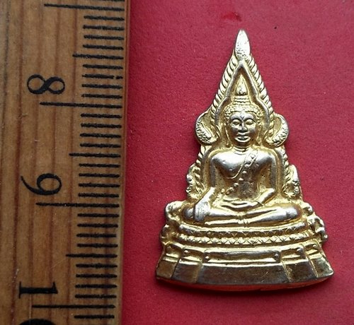 วัดใจเริ่ม 10 บาท กับ เหรียญพระพุทธชินราช …AN665
