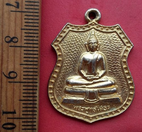 วัดใจเริ่ม 10 บาท กับ เหรียญหลวงพ่อพุทธโสธร …AN666