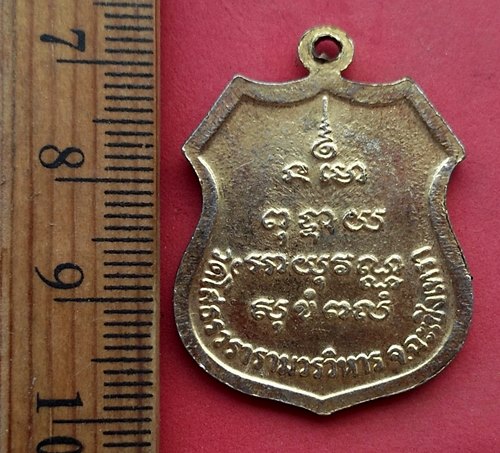 วัดใจเริ่ม 10 บาท กับ เหรียญหลวงพ่อพุทธโสธร …AN666