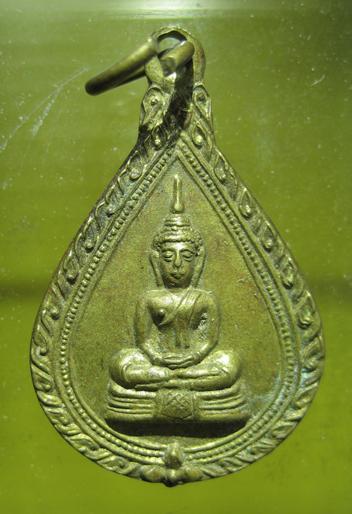 เหรียญหลวงพ่อโสธร หน้าตุ๊กตา หลังนางกวัก