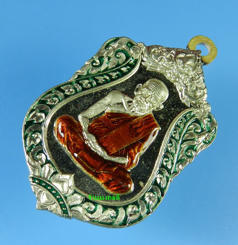 เหรียญเสมา รุ่นแรก หลวงพ่อเงิน รุ่นเลื่อน 111 ปี วัดบางคลาน อัลปาก้าลงยากนกเขียว No.893