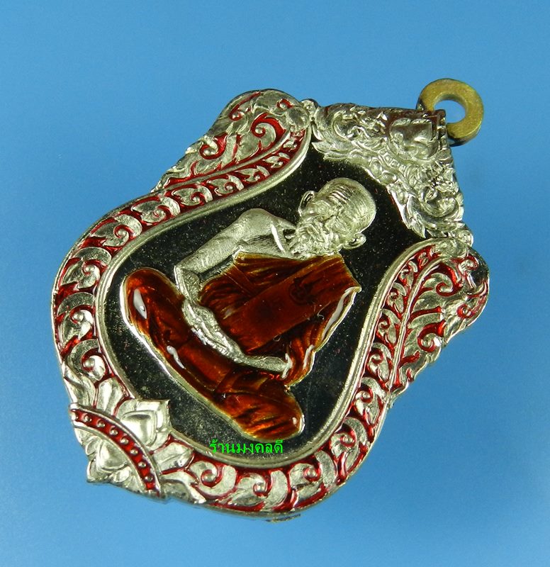 เหรียญเสมา รุ่นแรก หลวงพ่อเงิน รุ่นเลื่อน 111 ปี วัดบางคลาน อัลปาก้าลงยากนกแดง No.654